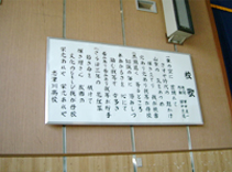 写真23